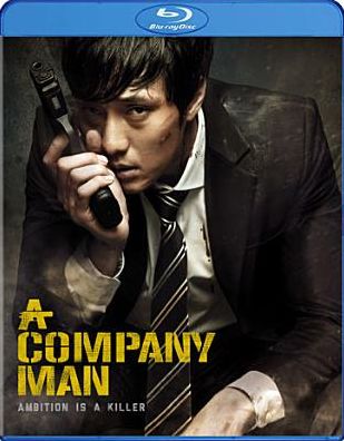 A Company Man [Blu-ray]