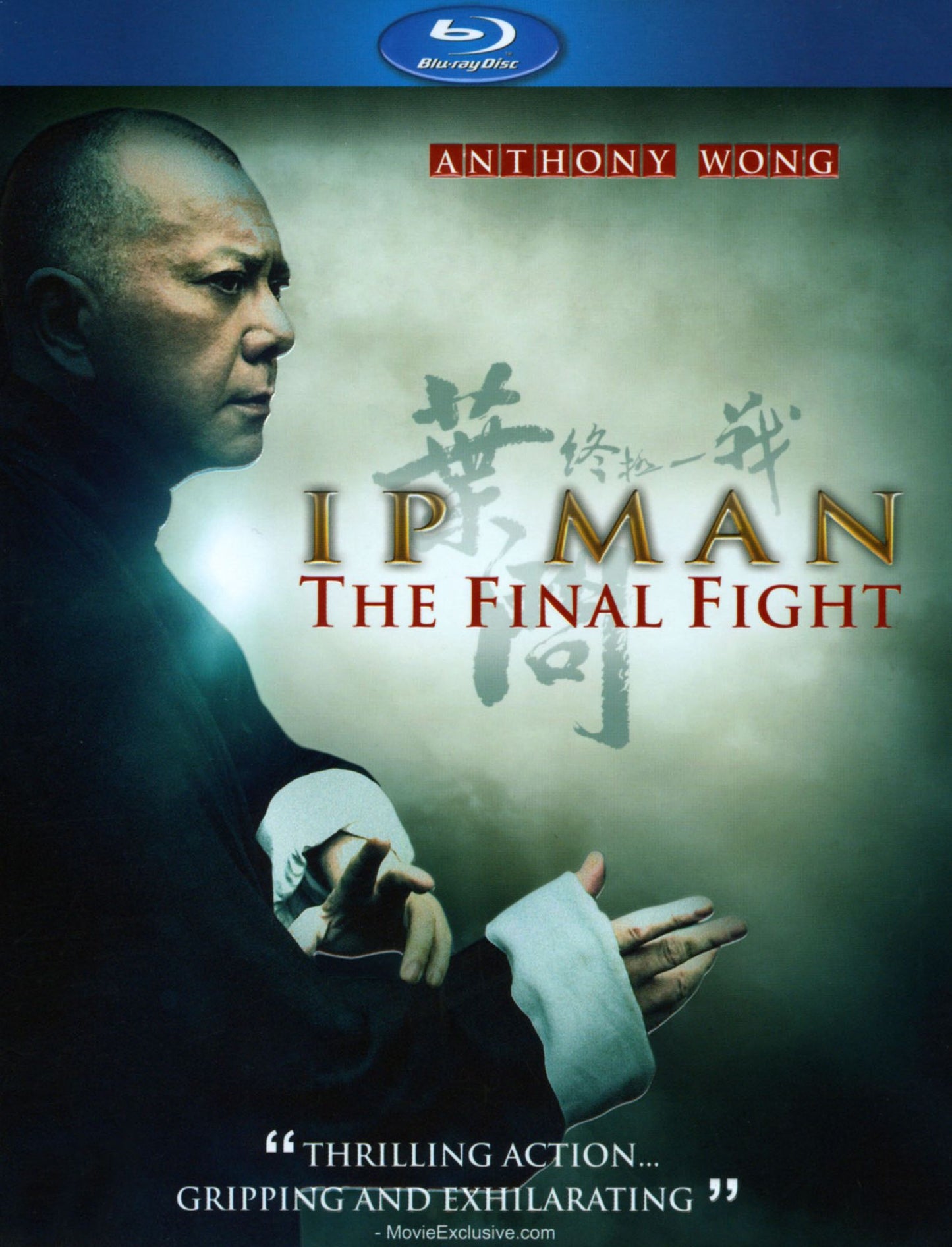 Ip Man: The Final Fight