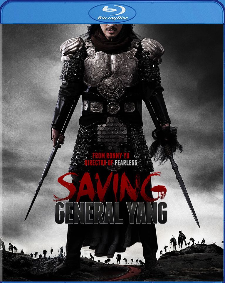 Saving General Yang