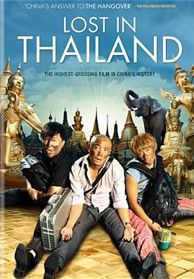 Lost In Thailand
