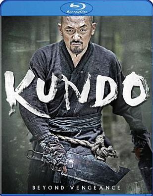 Kundo: Age of the Rampant [Blu-ray]