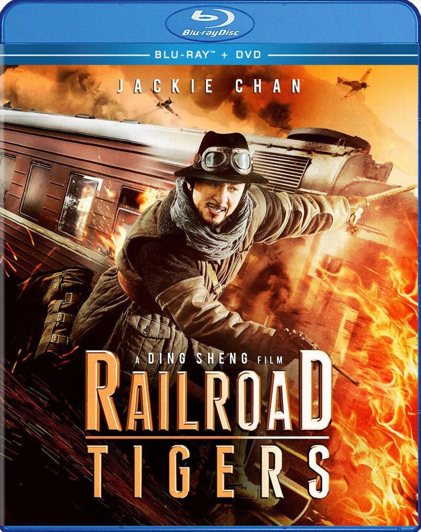 Railroad Tigers
