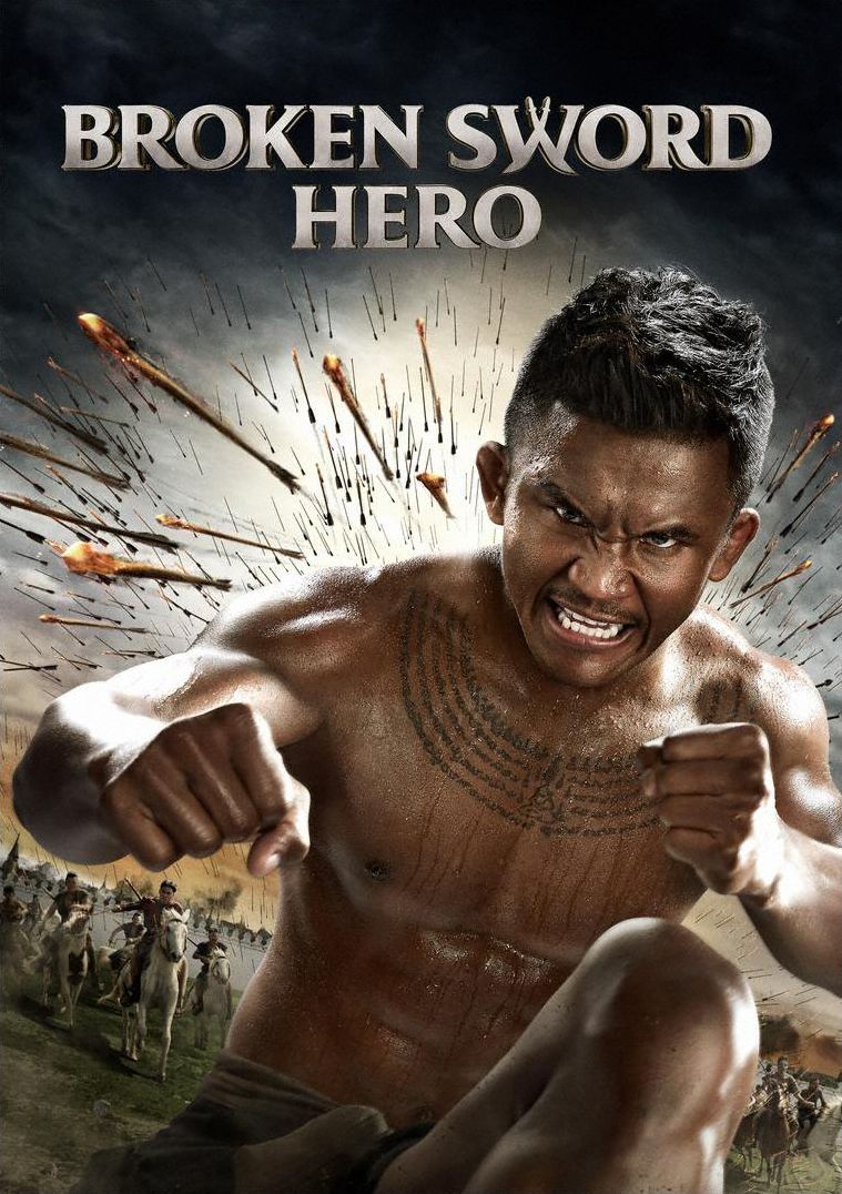 BROKEN SWORD HERO