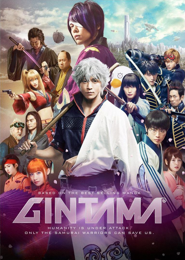 Gintama