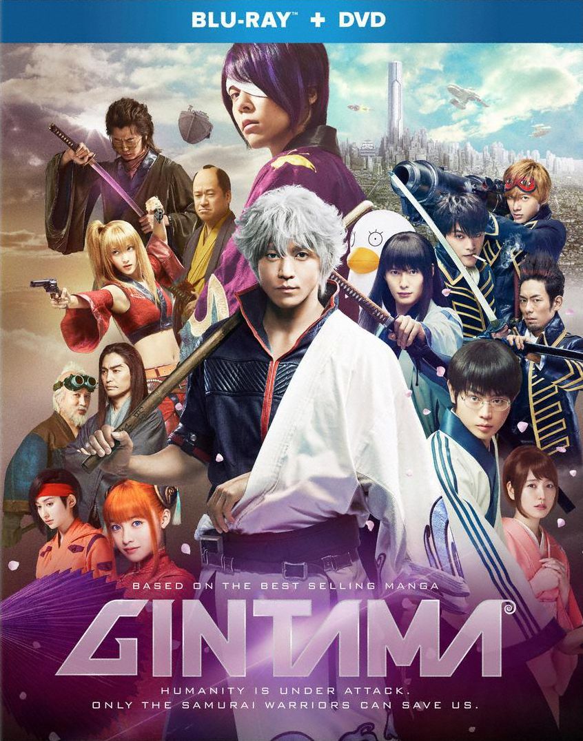 Gintama / (Br)