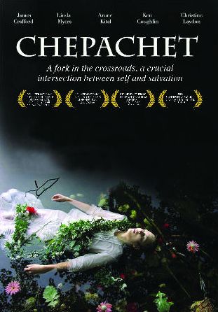 Chepachet