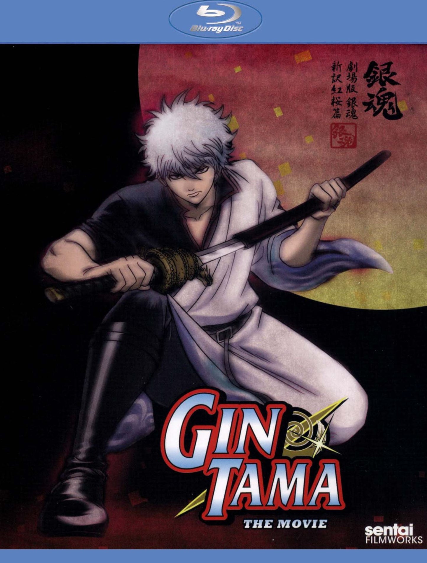 Gintama: The Movie [Blu-ray]