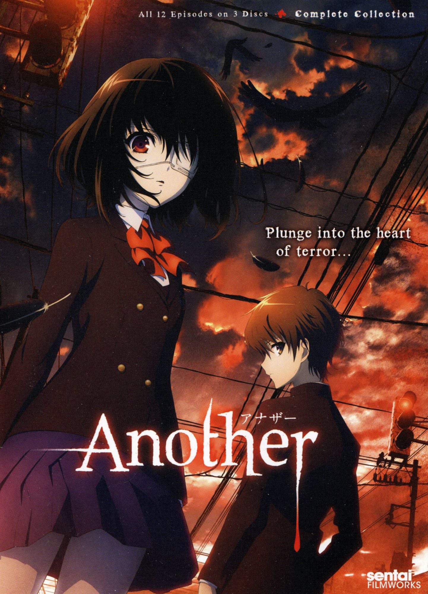 Another: Complete Collection [3 Discs]
