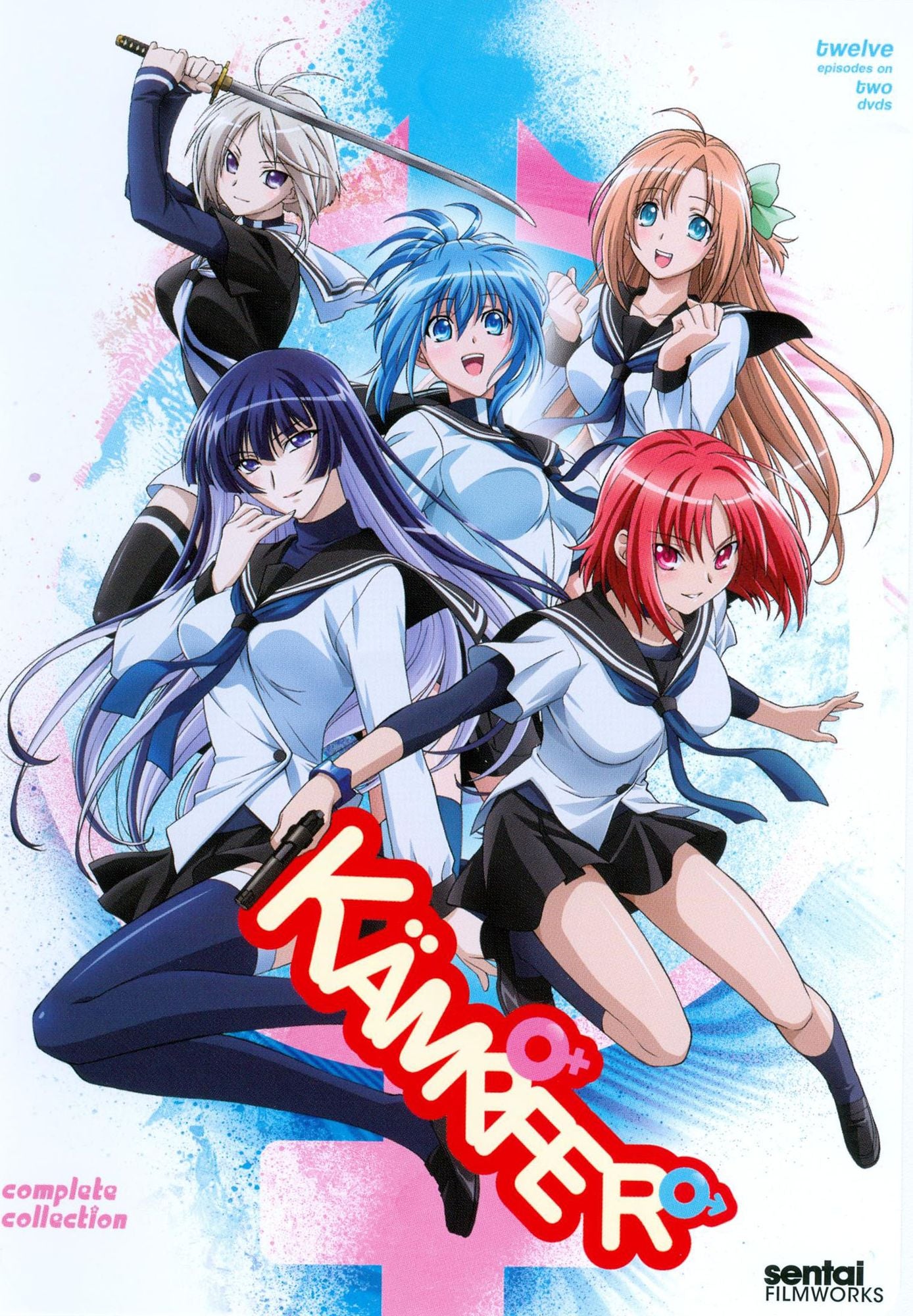 Kampfer: Complete Collection [2 Discs]