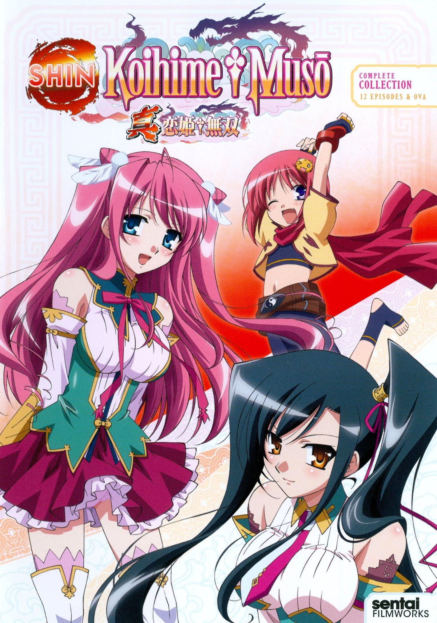Shin Koihime Muso: Complete Collection [2 Discs]