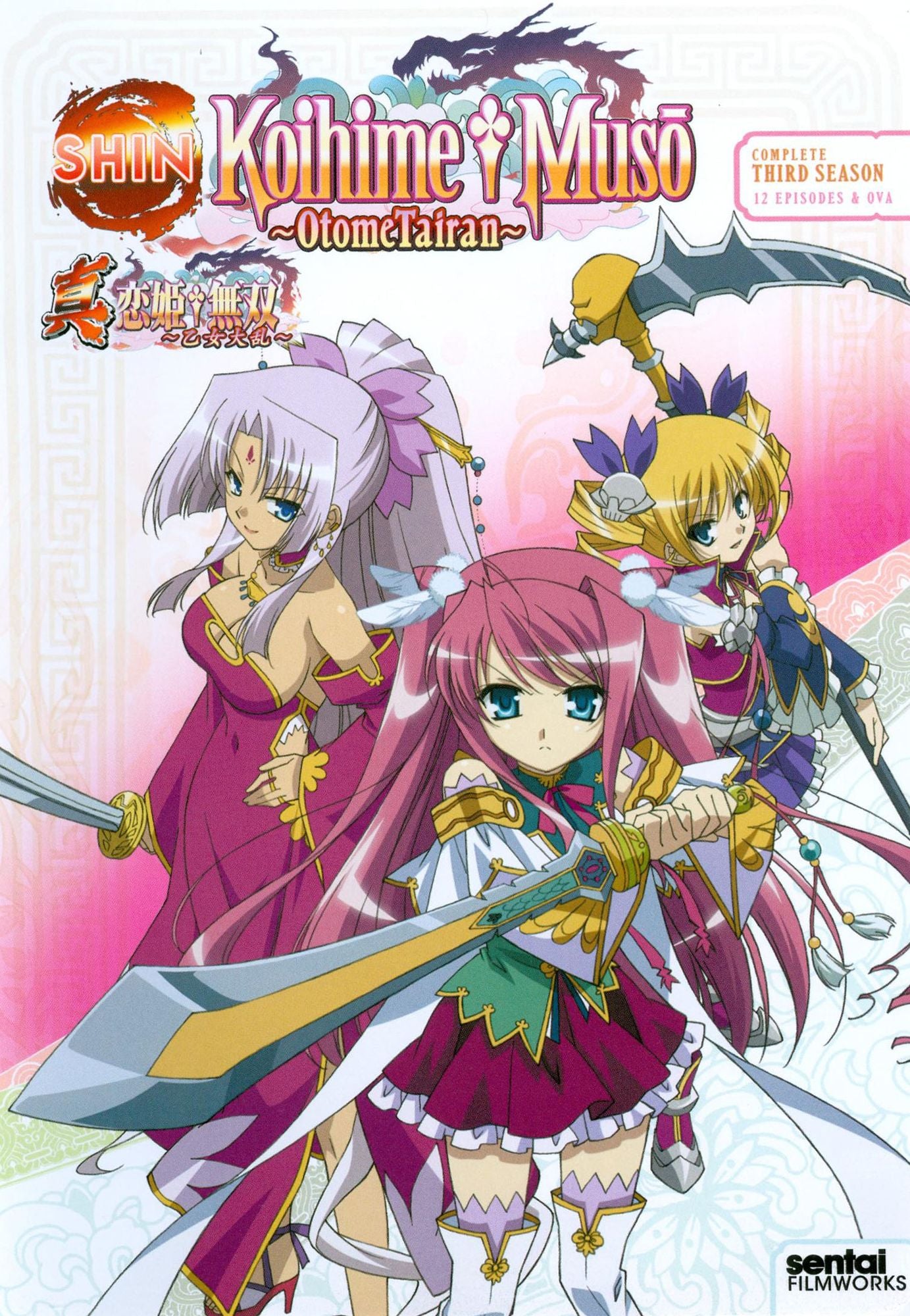 Shin Koihime Muso: Otome Tairan [2 Discs]