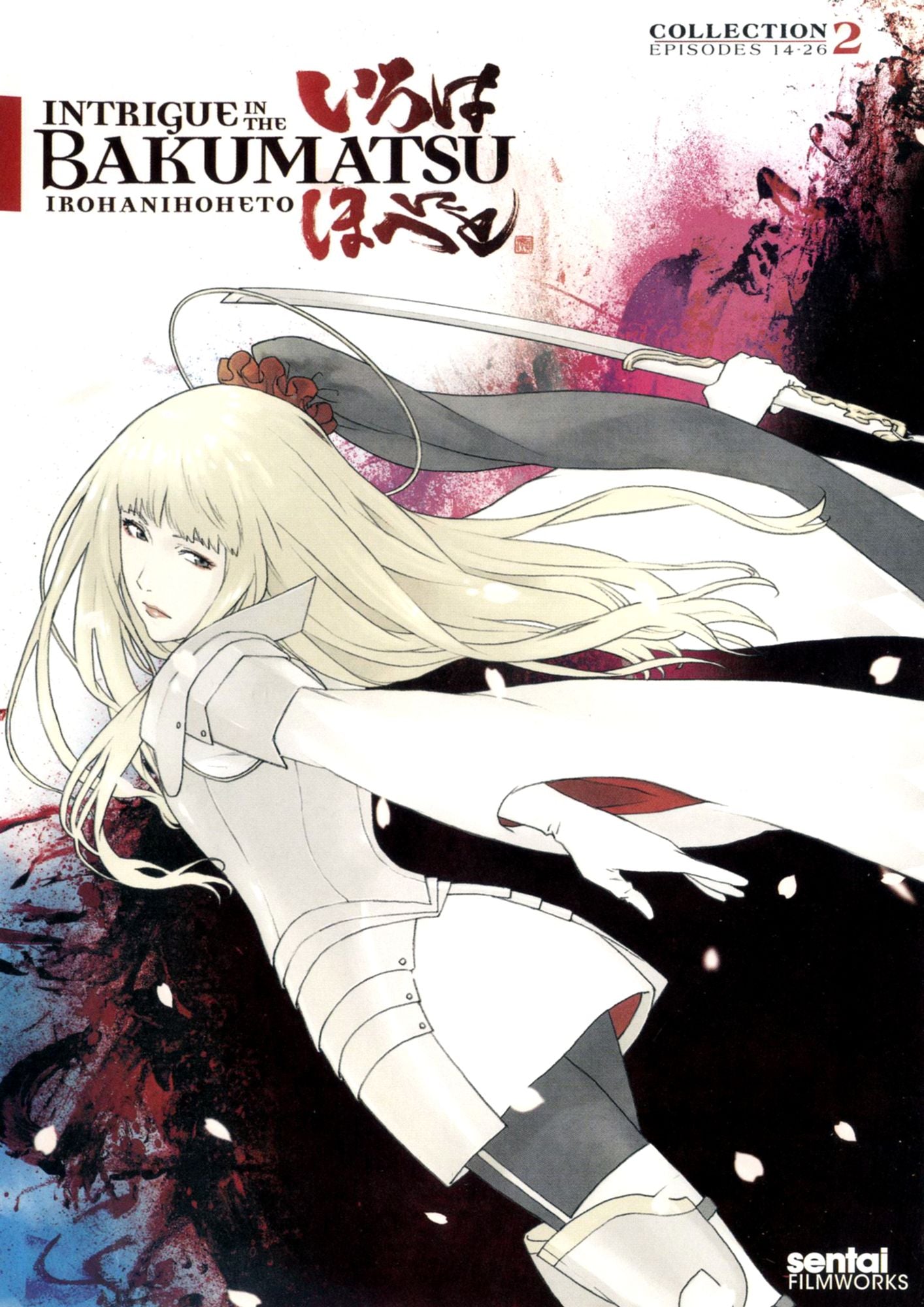 Intrigue in the Bakumatsu - Irohanihoheto: Collection 2 [3 Discs]