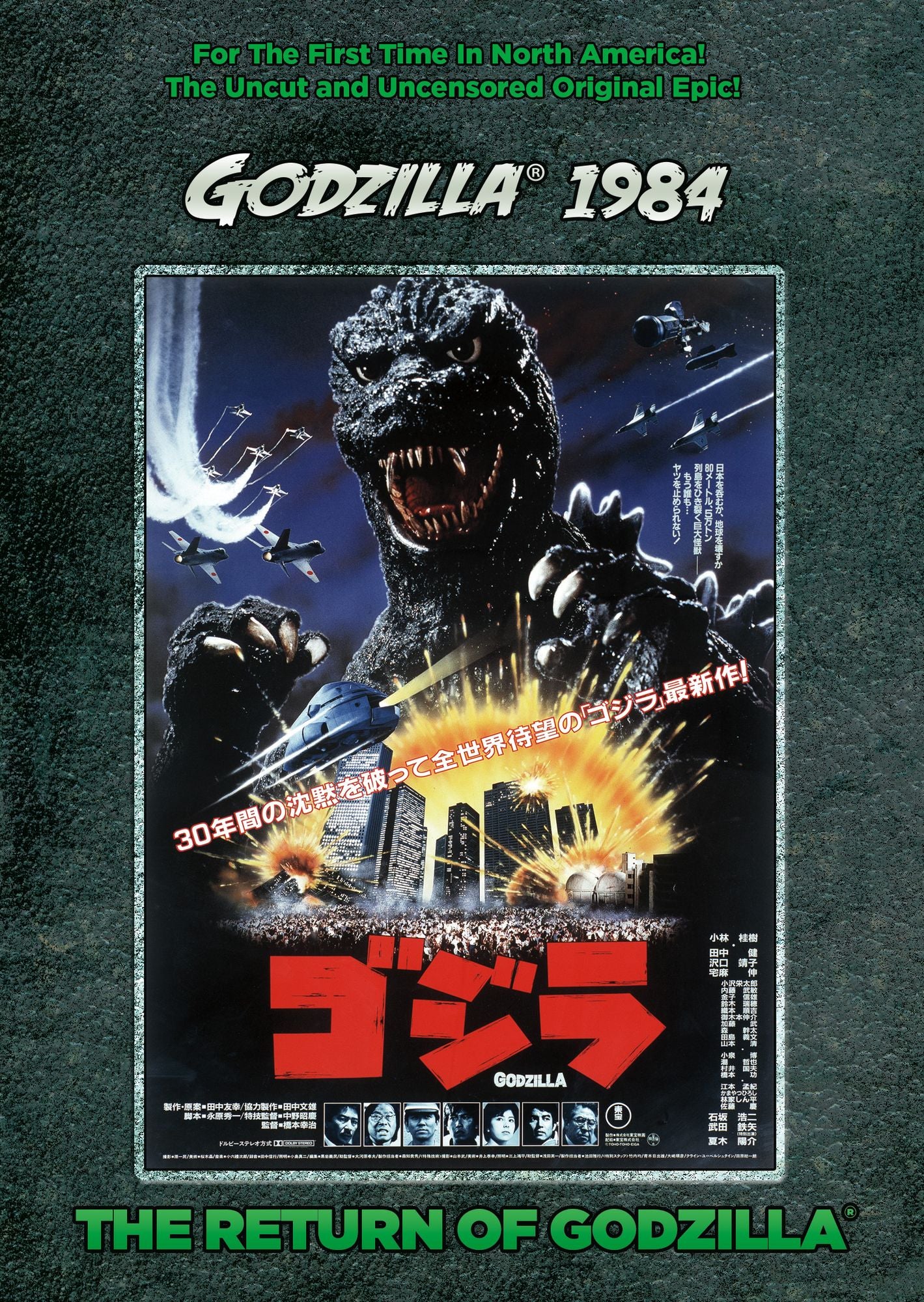 The Return Of Godzilla