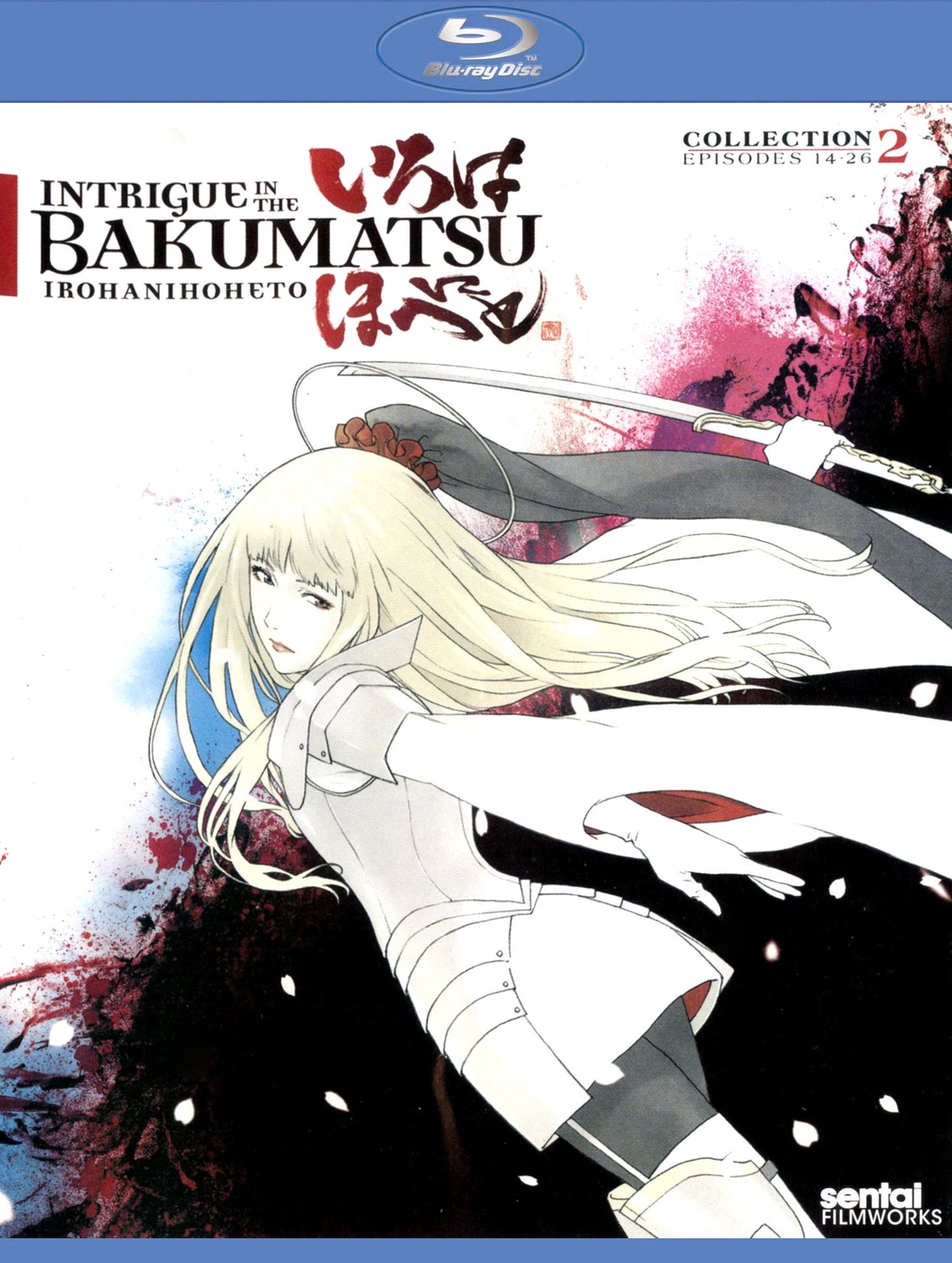 Intrigue in the Bakumatsu - Irohanihoheto: Collection 2 [2 Discs] [Blu-ray]