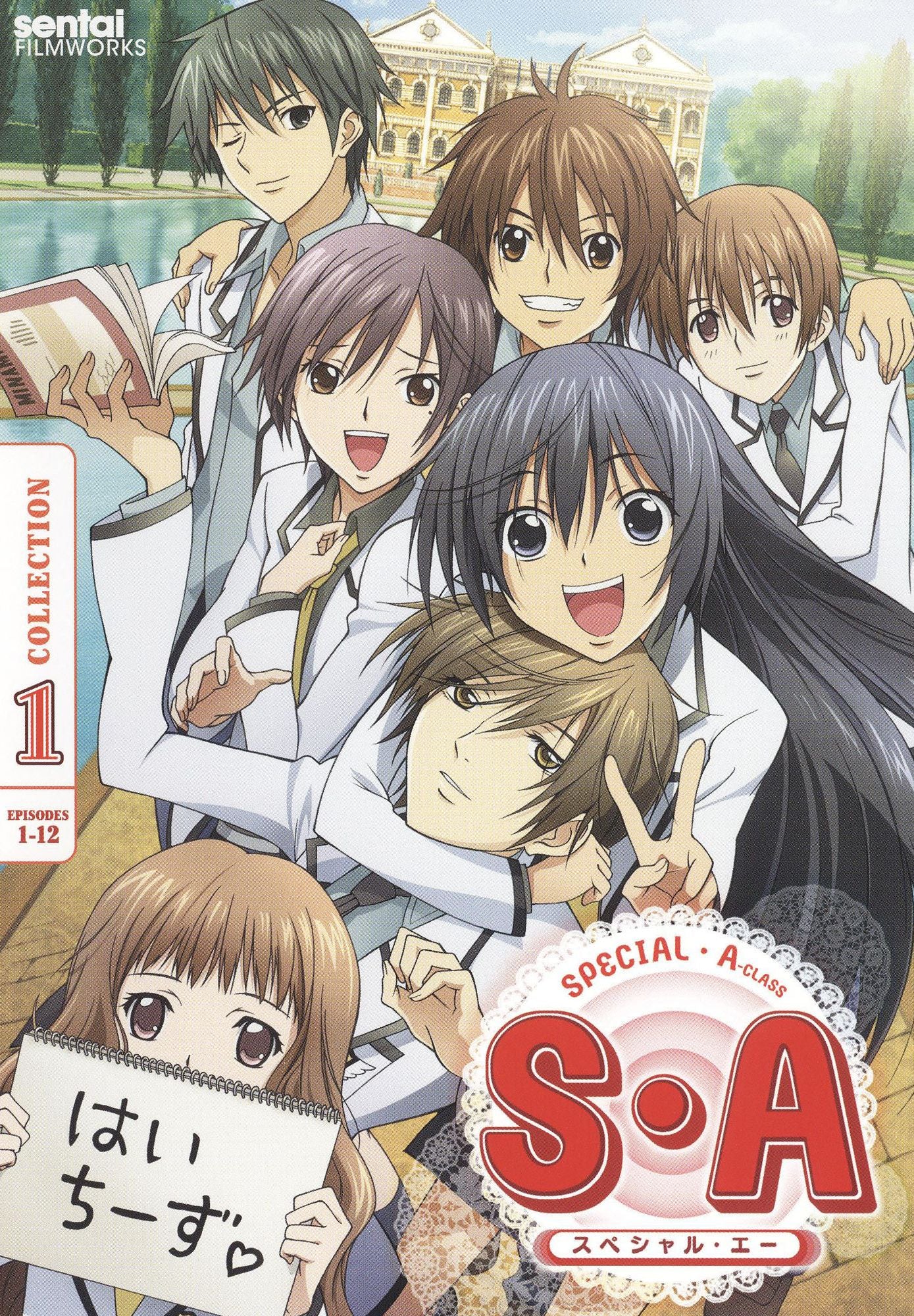 Special A: Collection 1 [2 Discs]