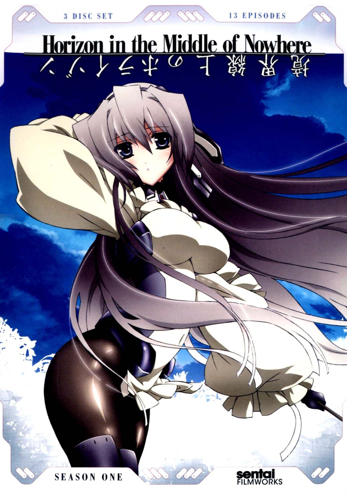 Horizon in the Middle of Nowhere: Complete First Season [3 Discs]