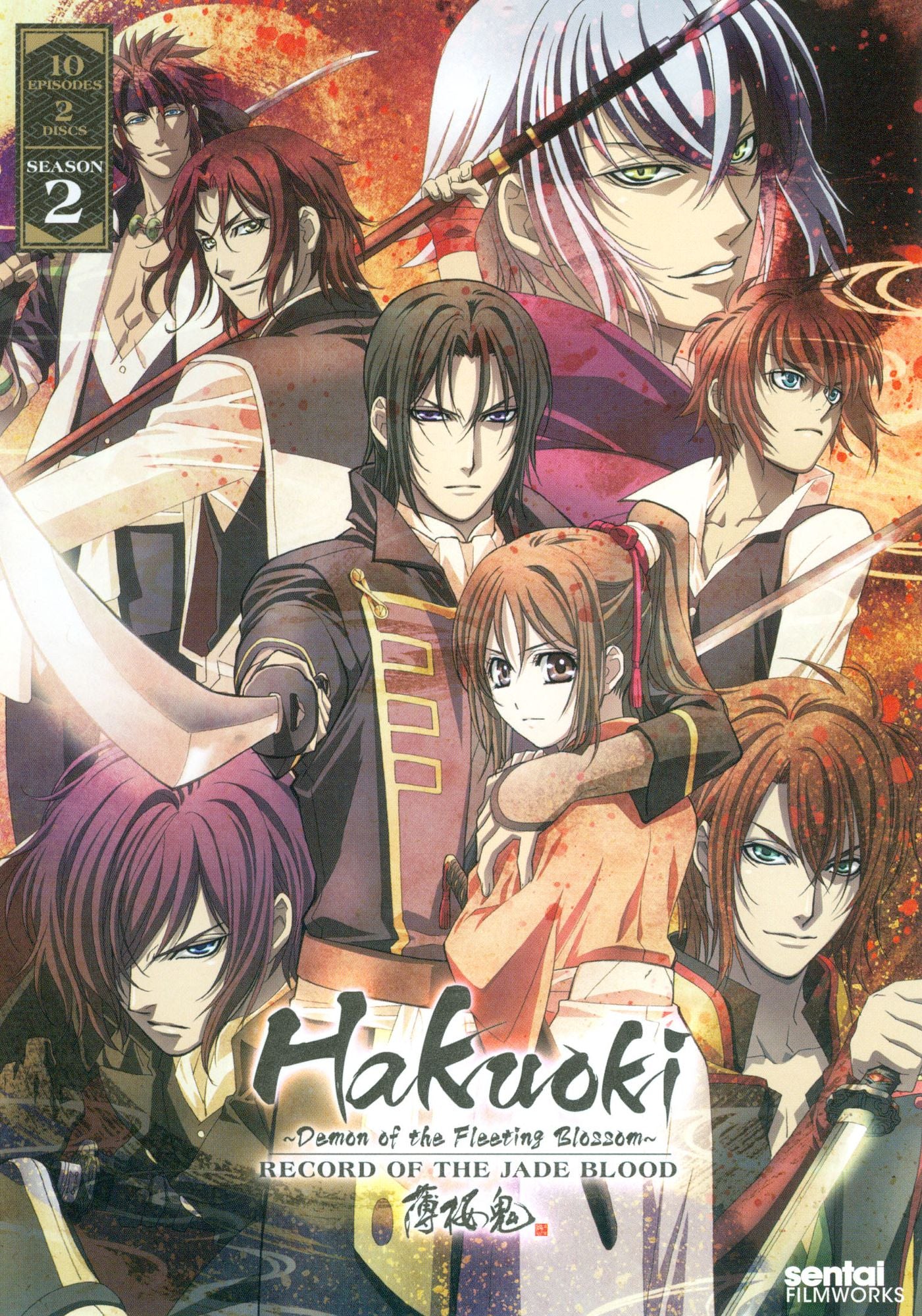 Hakuoki: Season 2 [2 Discs]