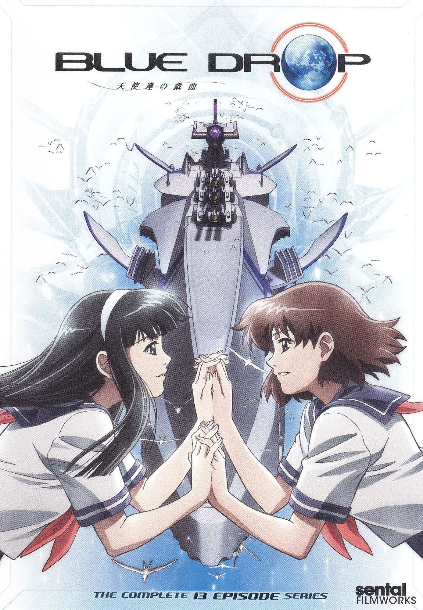 Blue Drop: The Complete Collection [2 Discs]