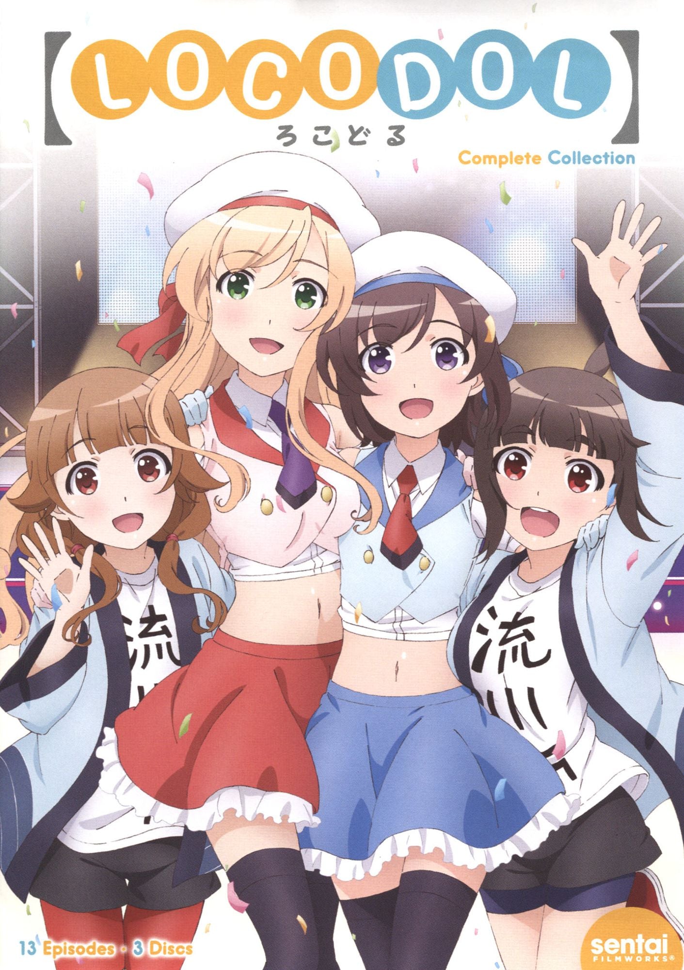 Locodol