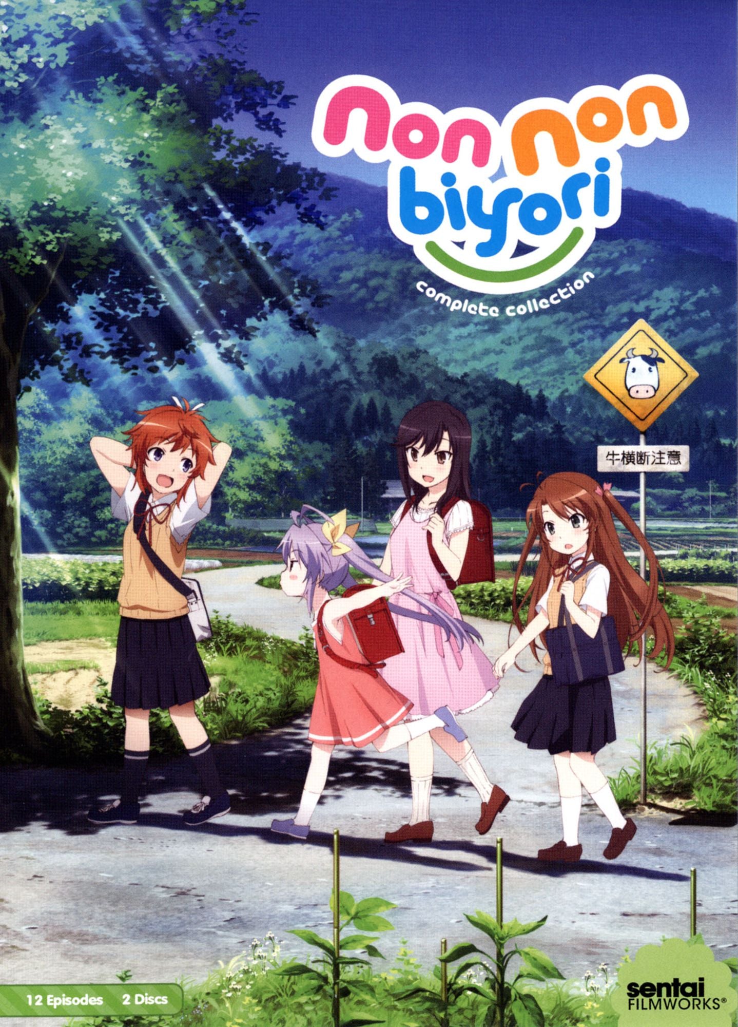 Non Non Biyori
