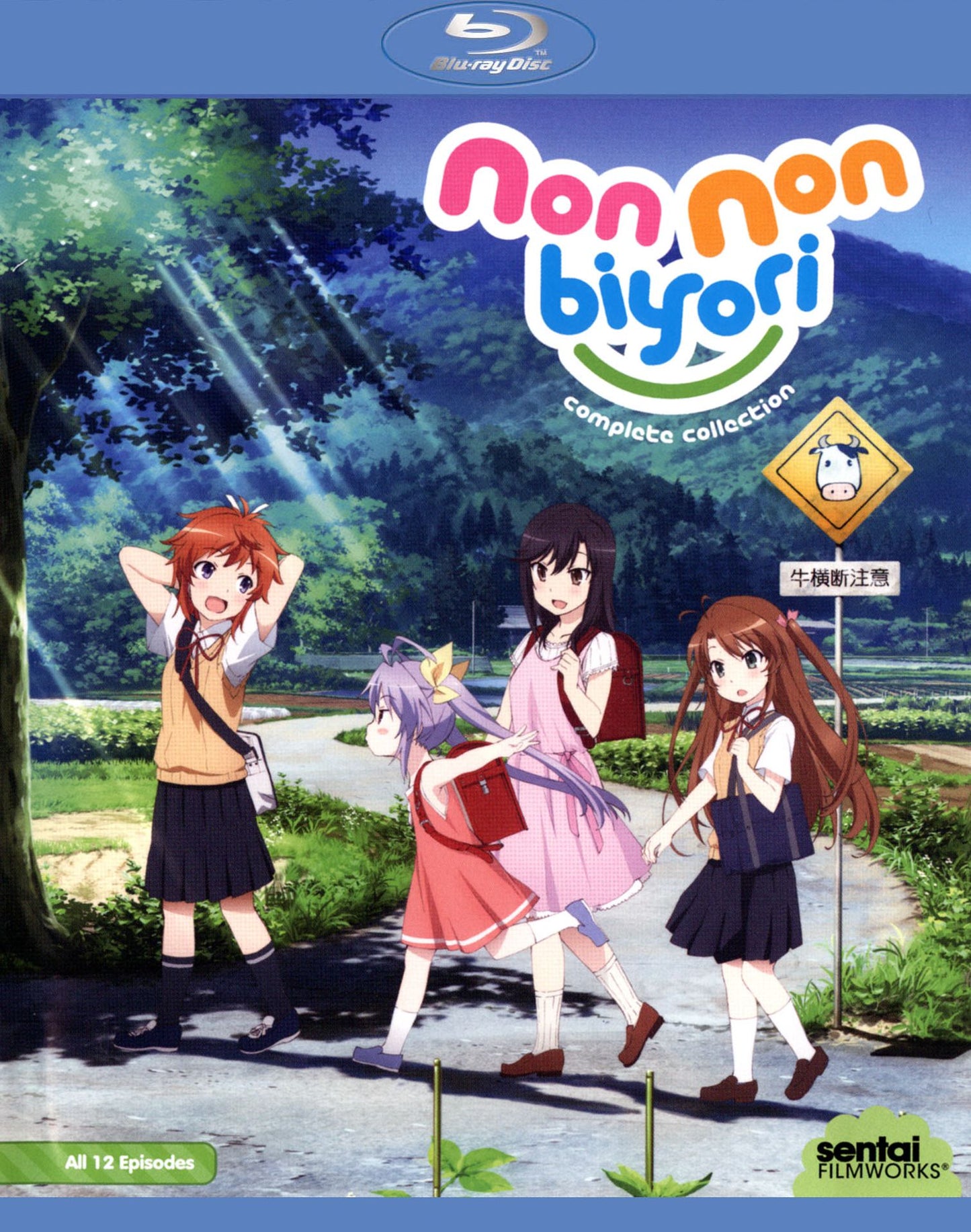 Non Non Biyori