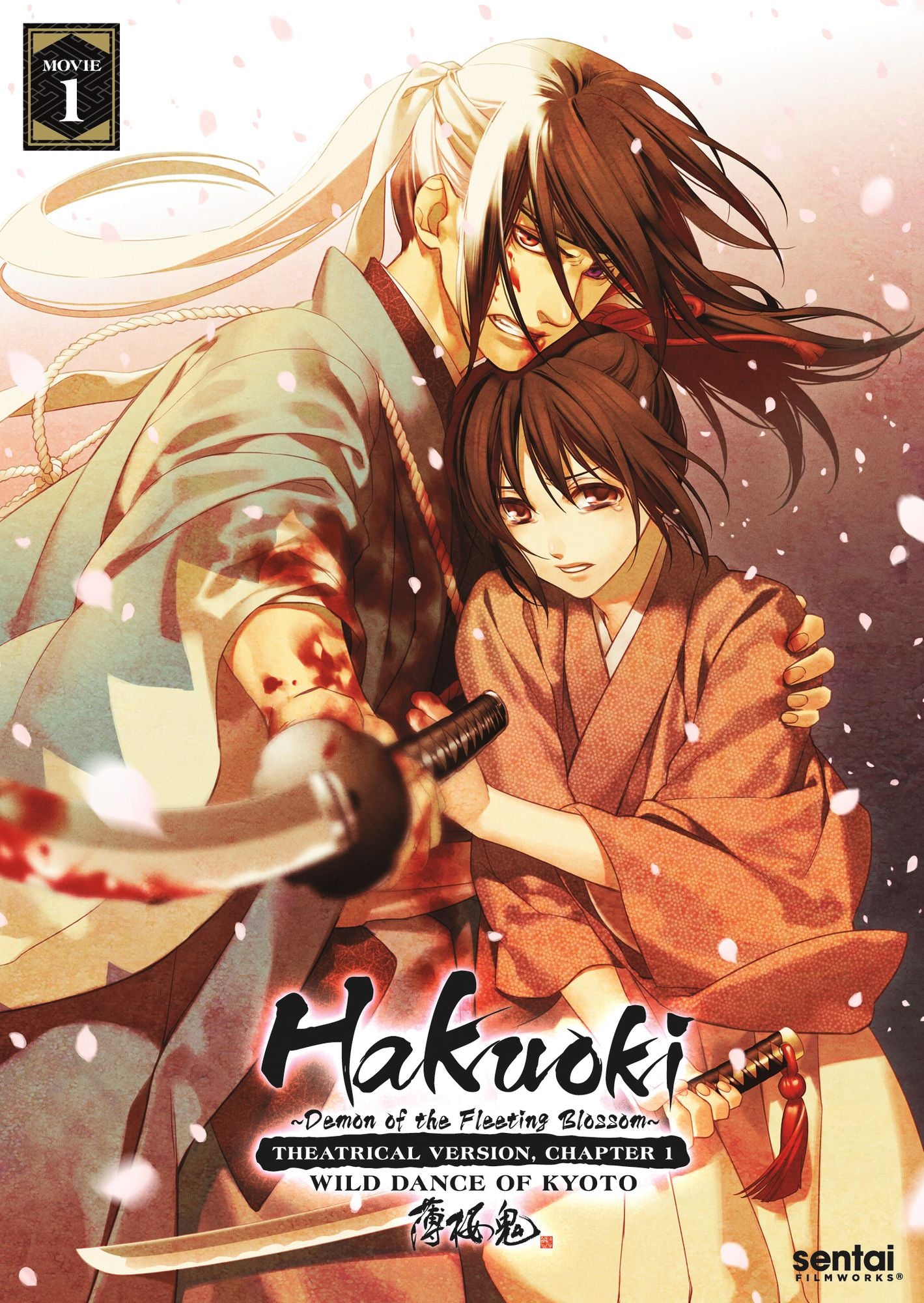 Hakuoki: The Movie