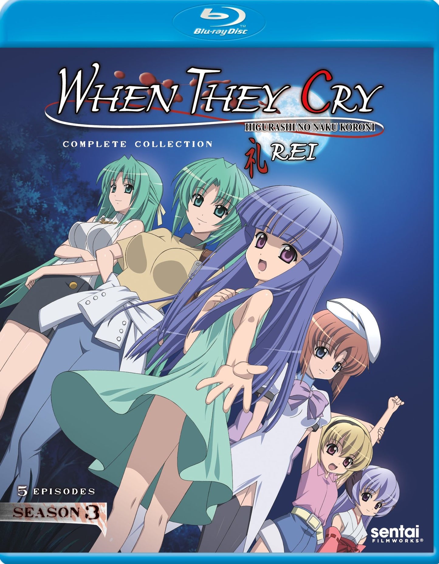 When They Cry Rei