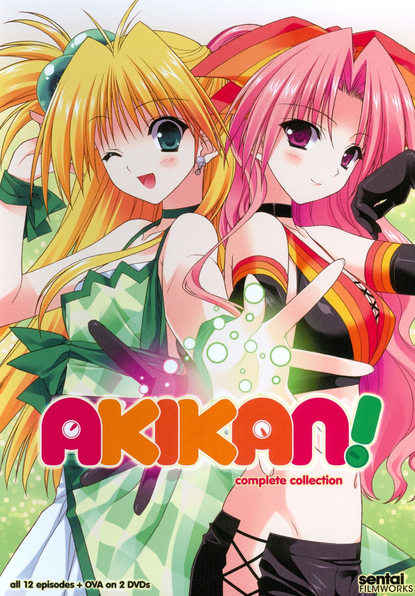 Akikan!: The Complete Collection [2 Discs]