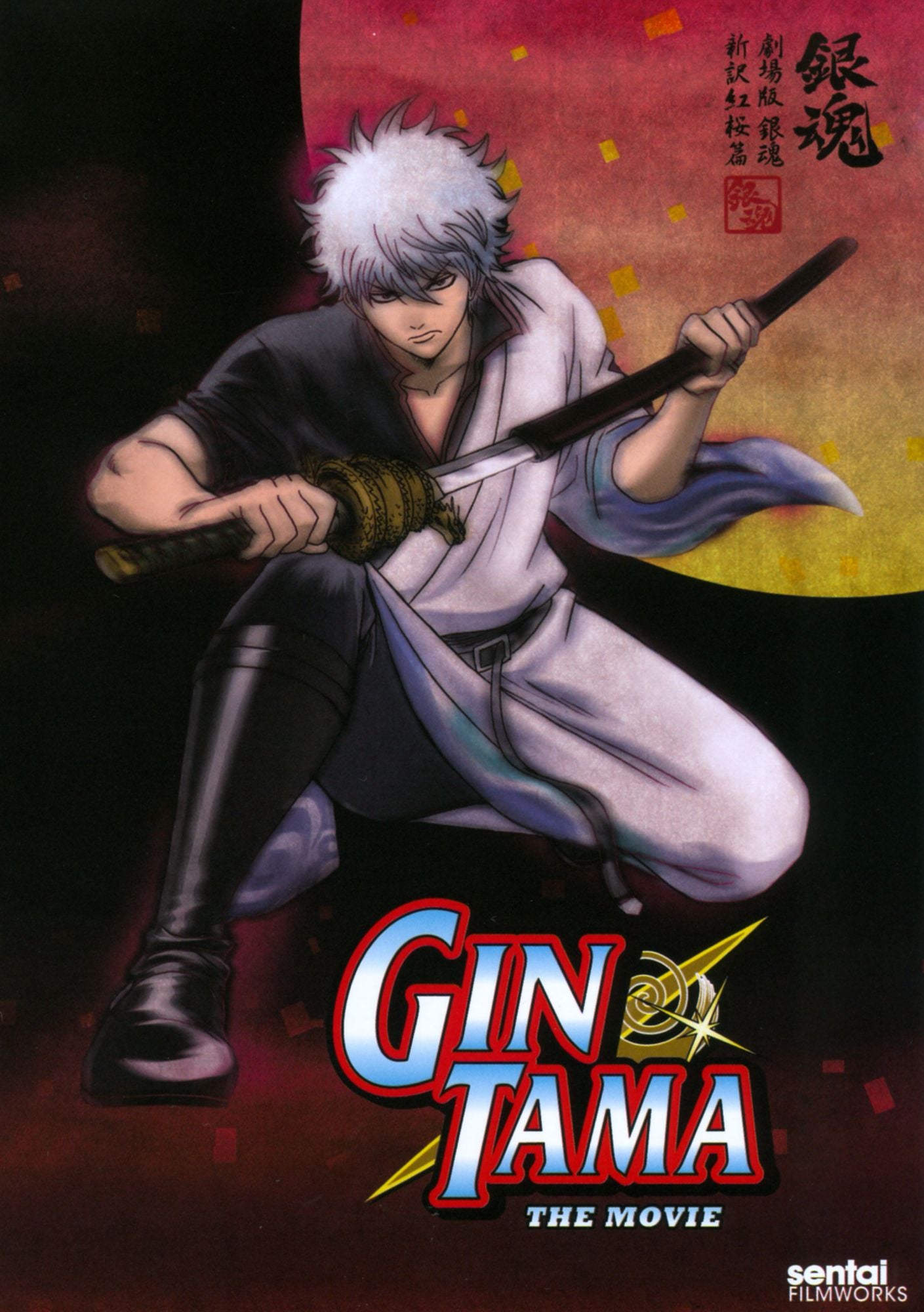 Gintama: The Movie