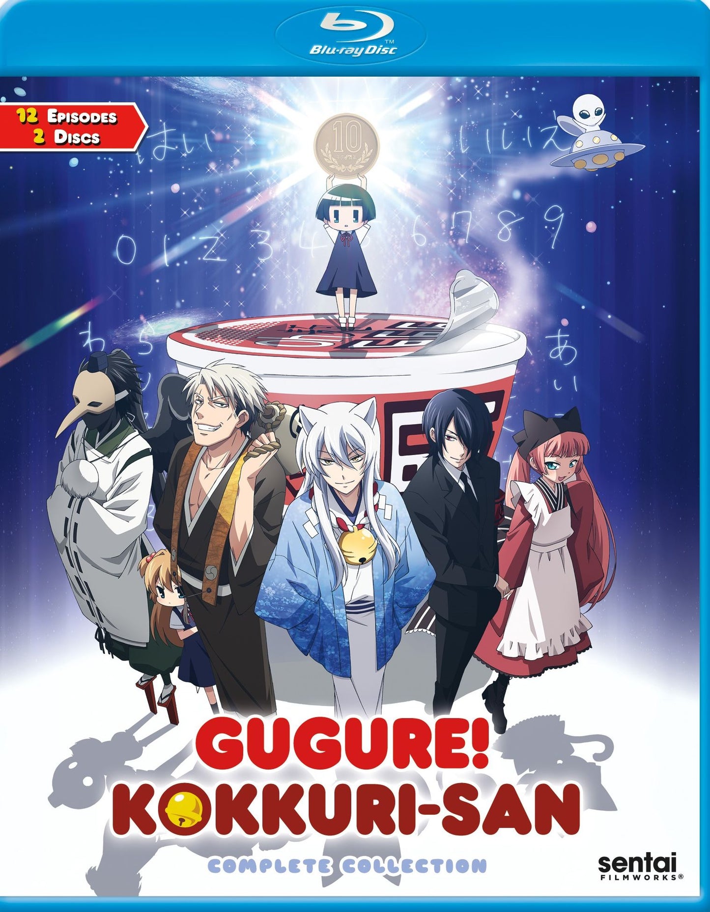 Gugure Kokkuri-san