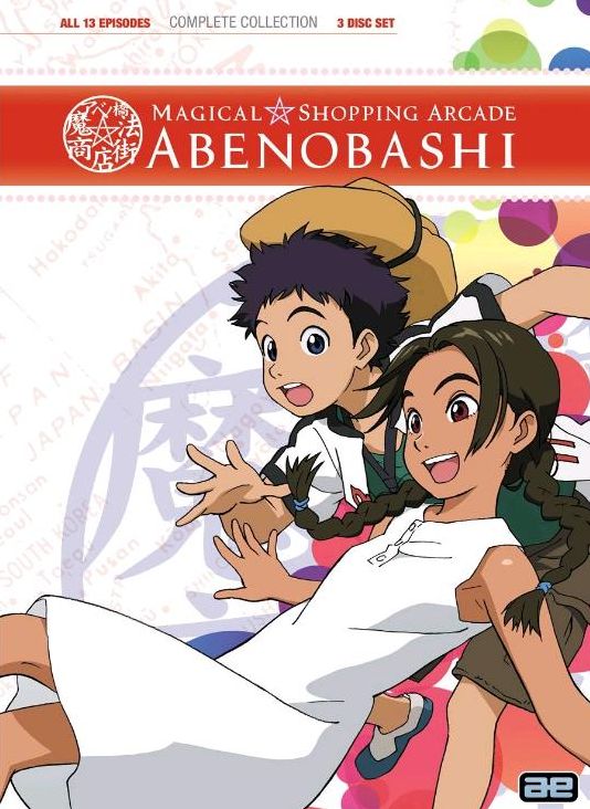 Magical Shopping Arcade Abenobashi: Complete Collection [3 Discs]
