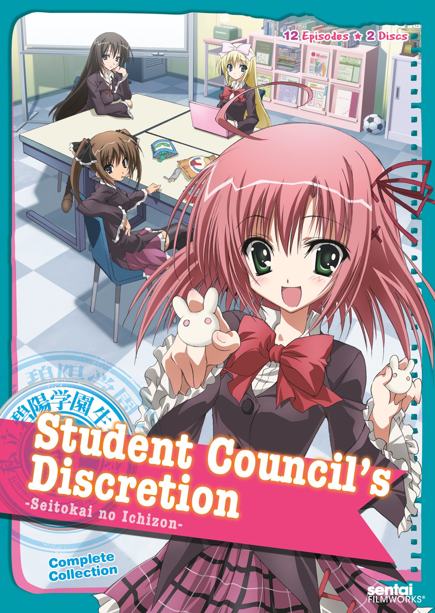 STUDENT COUNCIL'S DISCRETION