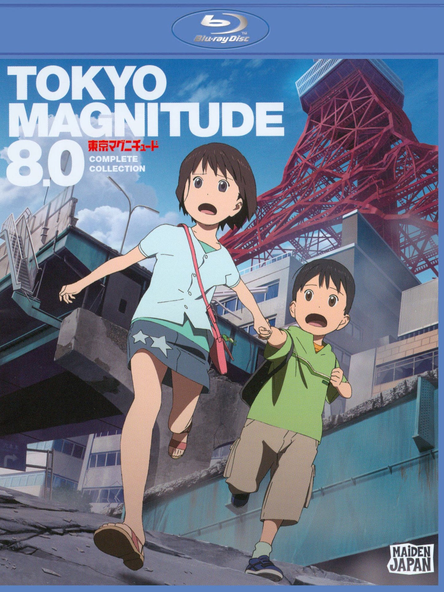 Tokyo Magnitude 8.0: Complete Collection [2 Discs] [Blu-ray]