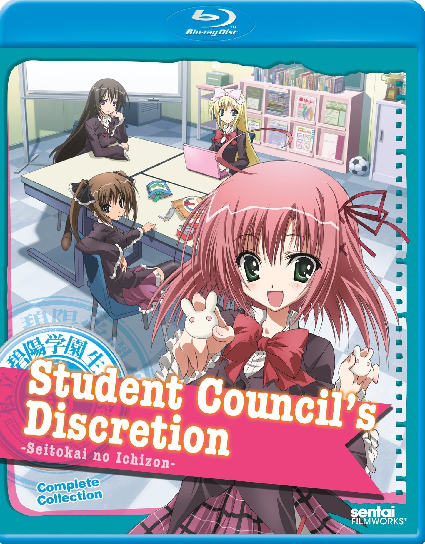 STUDENT COUNCIL'S DISCRETIO(BR)