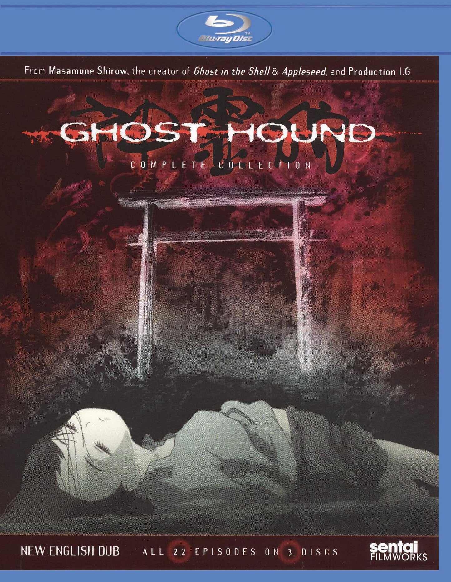 Ghost Hound: Collection 1 [2 Discs] [Blu-ray]