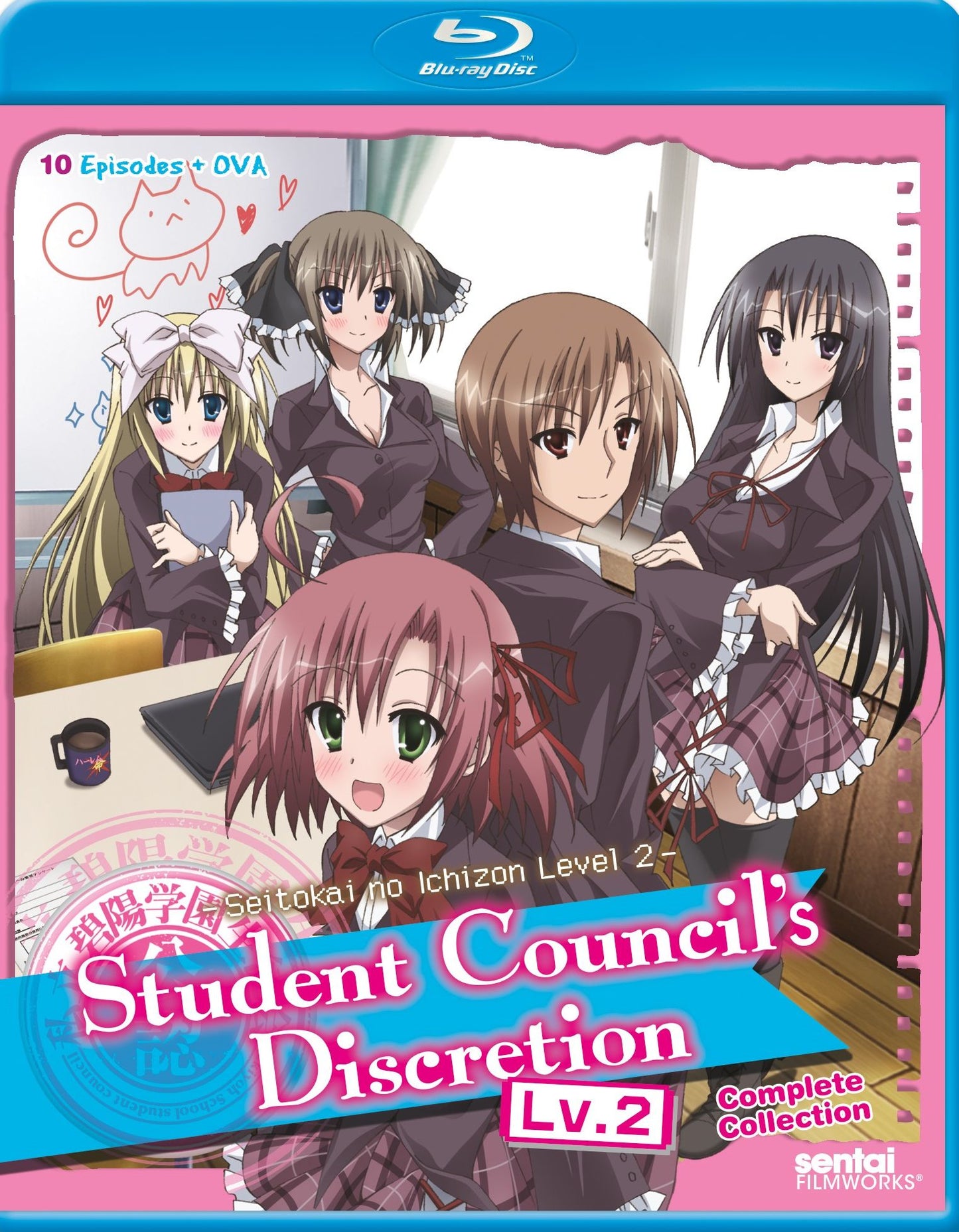 Student Council's Discretion: Level 2 [Blu-ray]