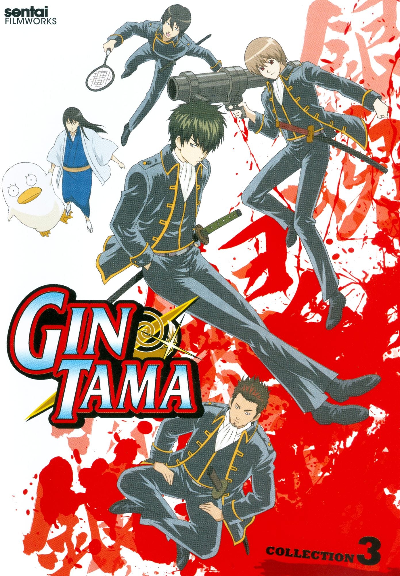 Gintama: Collection 3 [2 Discs]