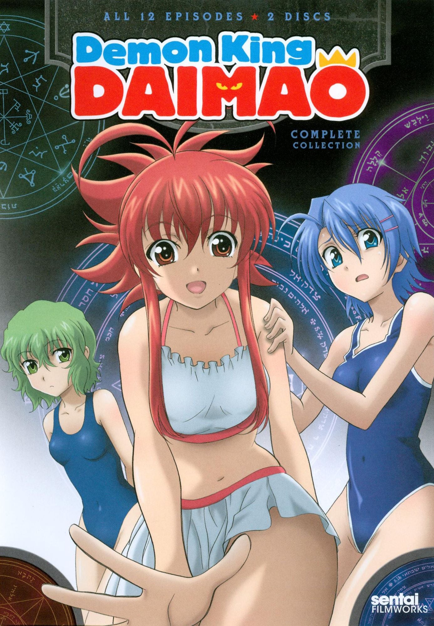 Demon King Daimao: Complete Collection [2 Discs]