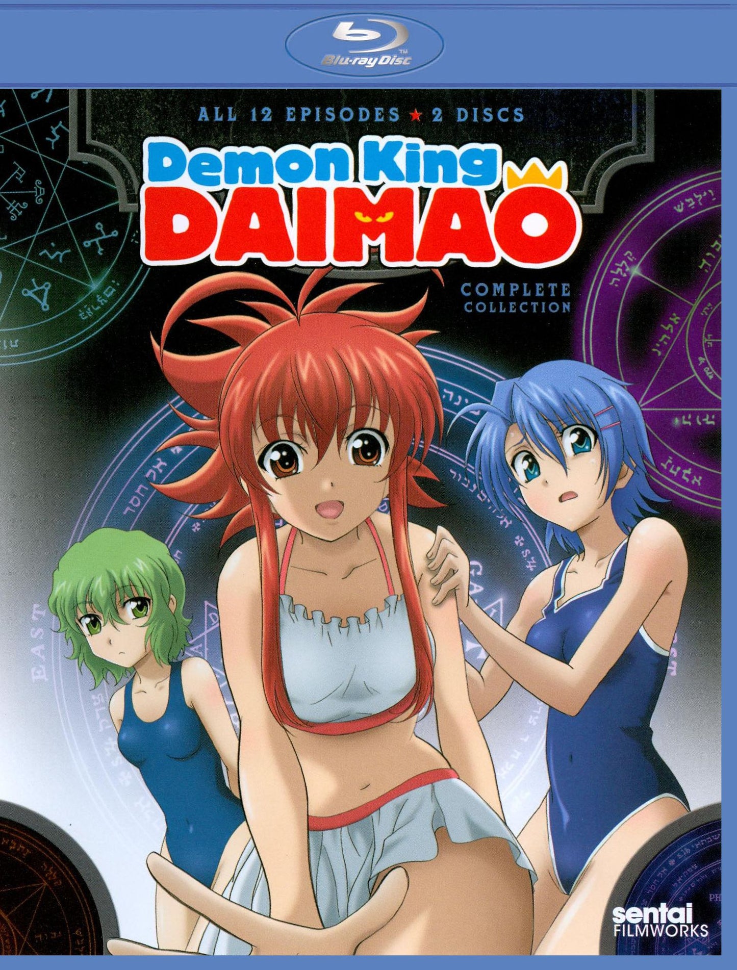 Demon King Daimao: Complete Collection [2 Discs] [Blu-ray]