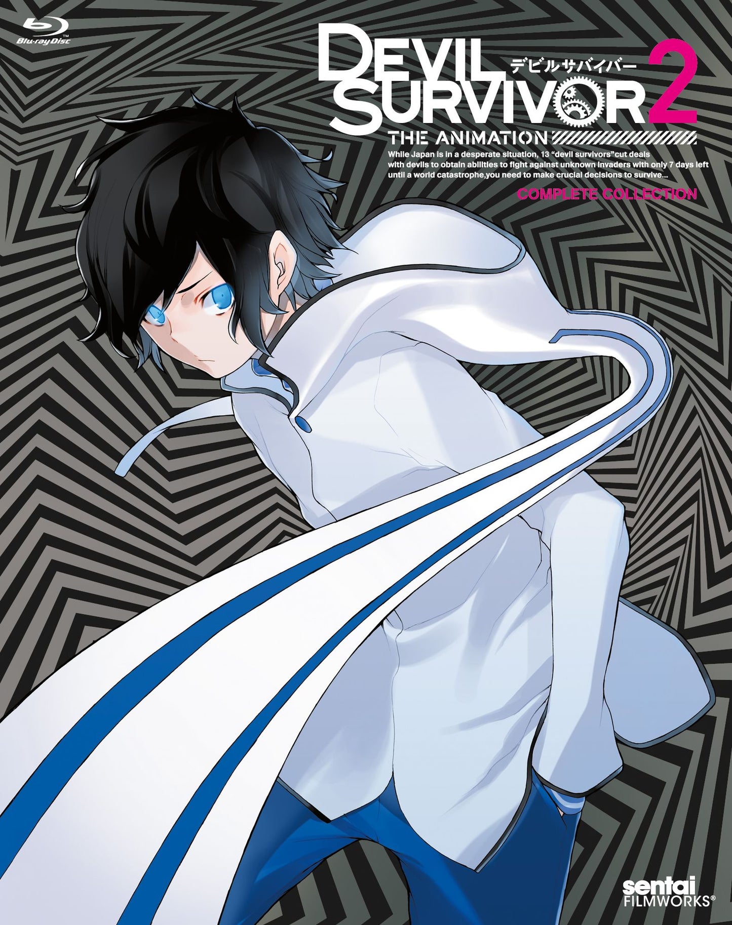 Devil Survivor 2: Complete Collection