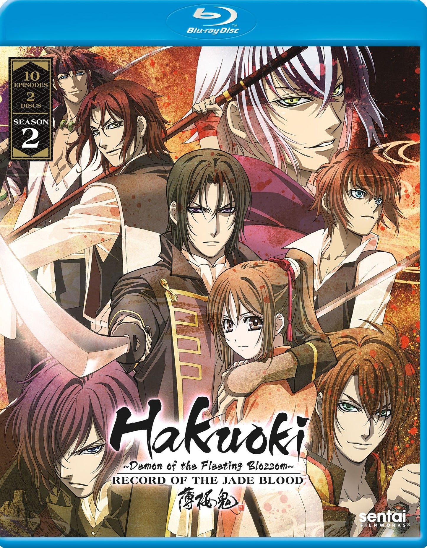 Hakuoki Season 2