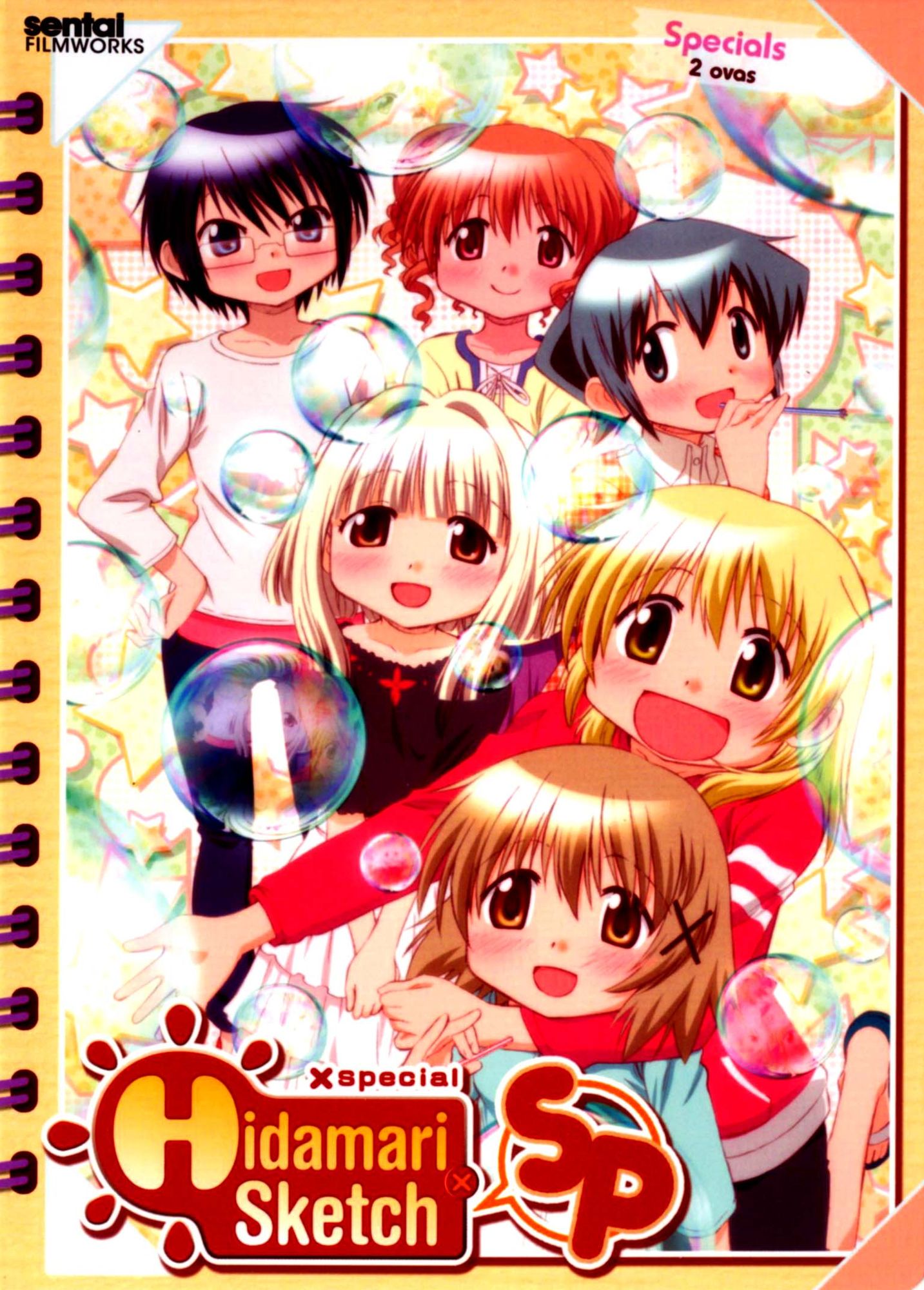 Hidamari Sketch x SP: Specials - 2 OVAs