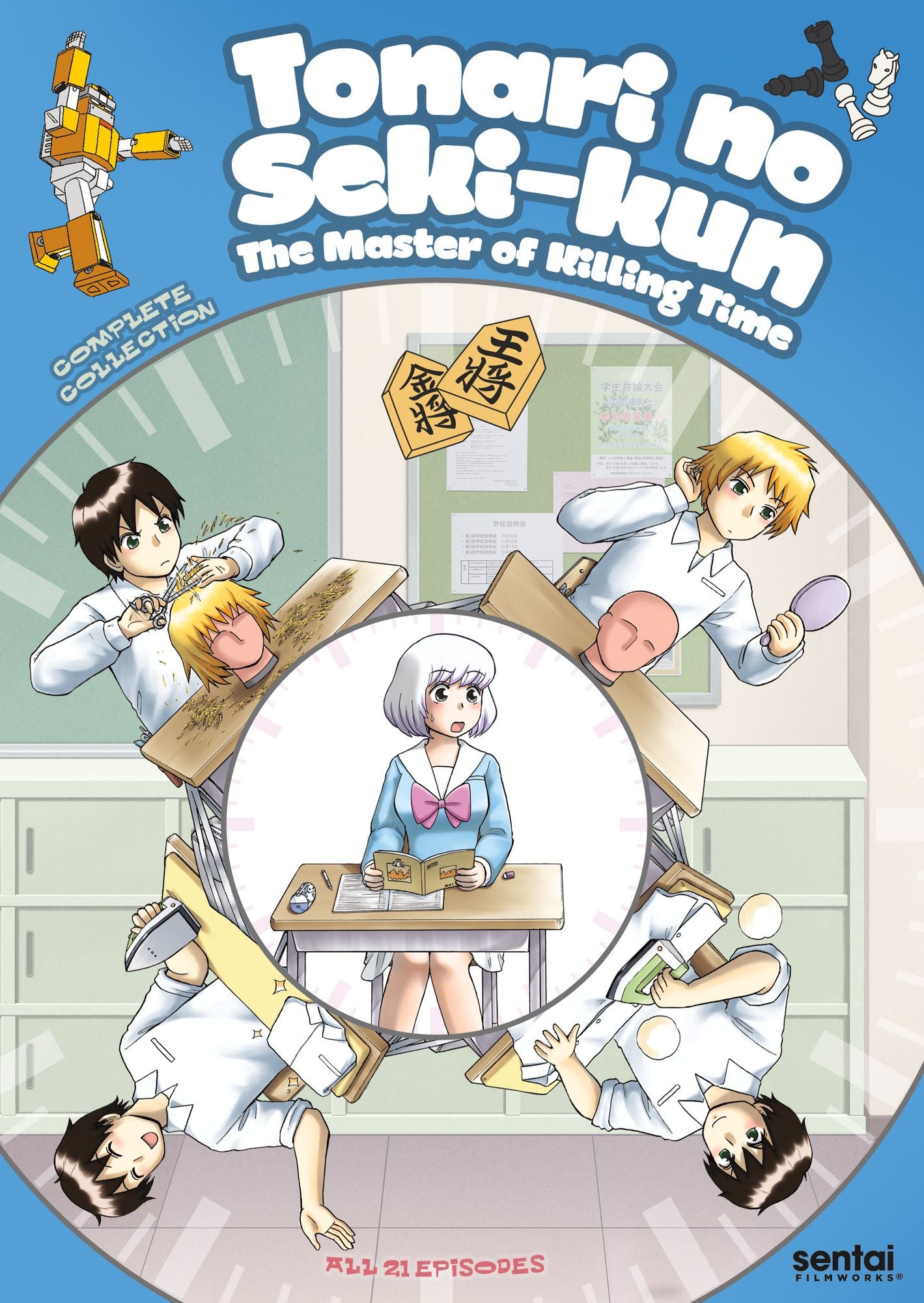 Tonari No Seki-kun