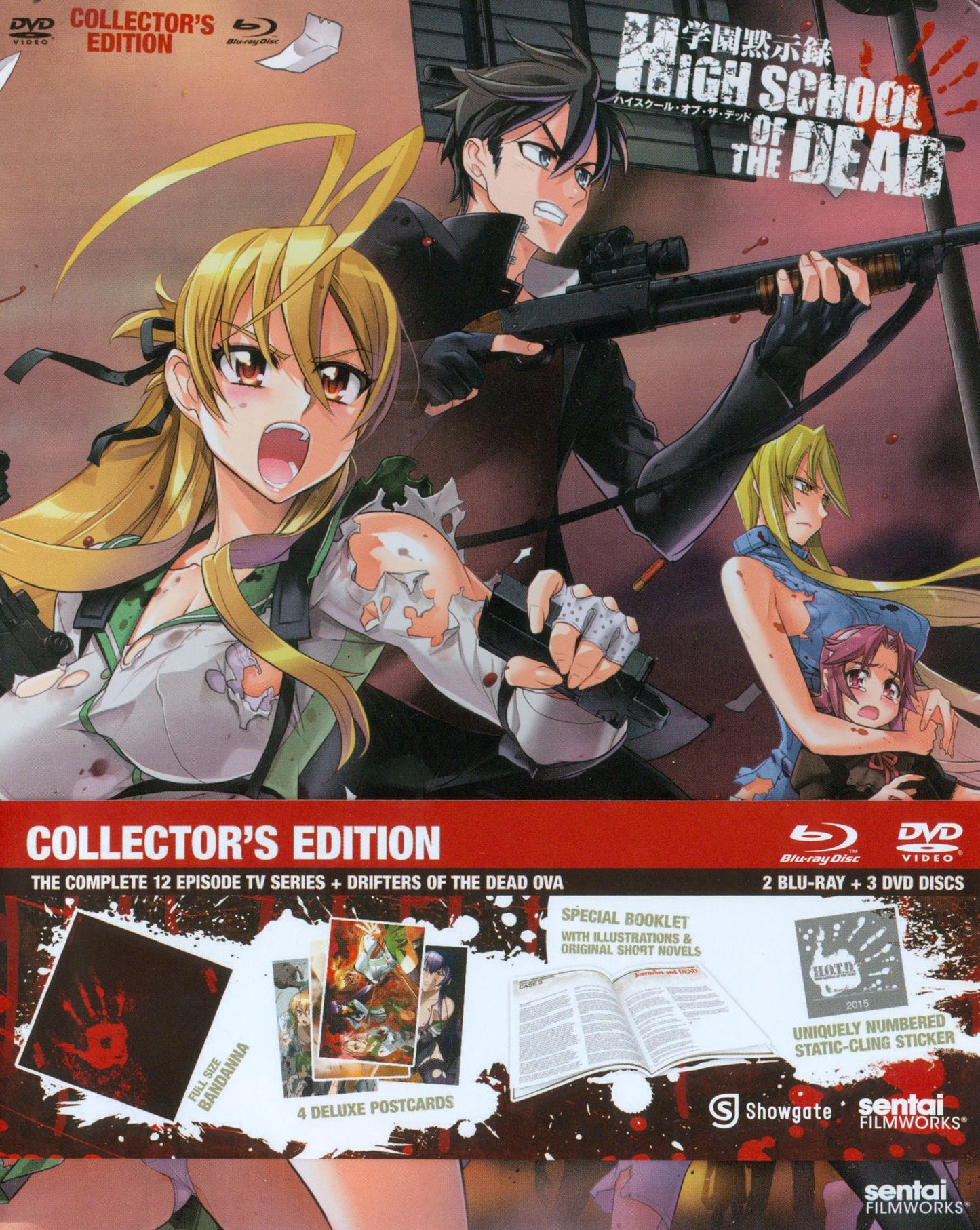 High School Of The Dead: Complete Collection