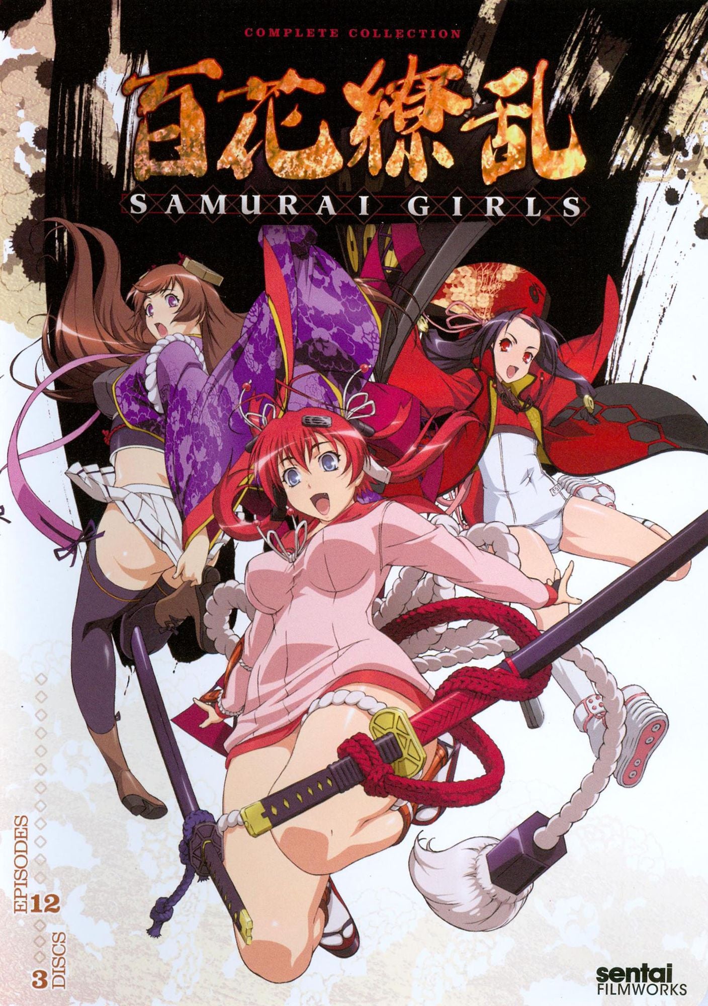 Samurai Girls: Complete Collection [2 Discs]