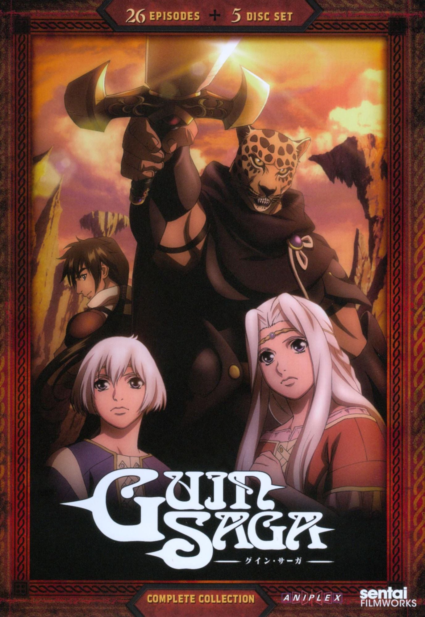 Guin Saga: Complete Collection [5 Discs]