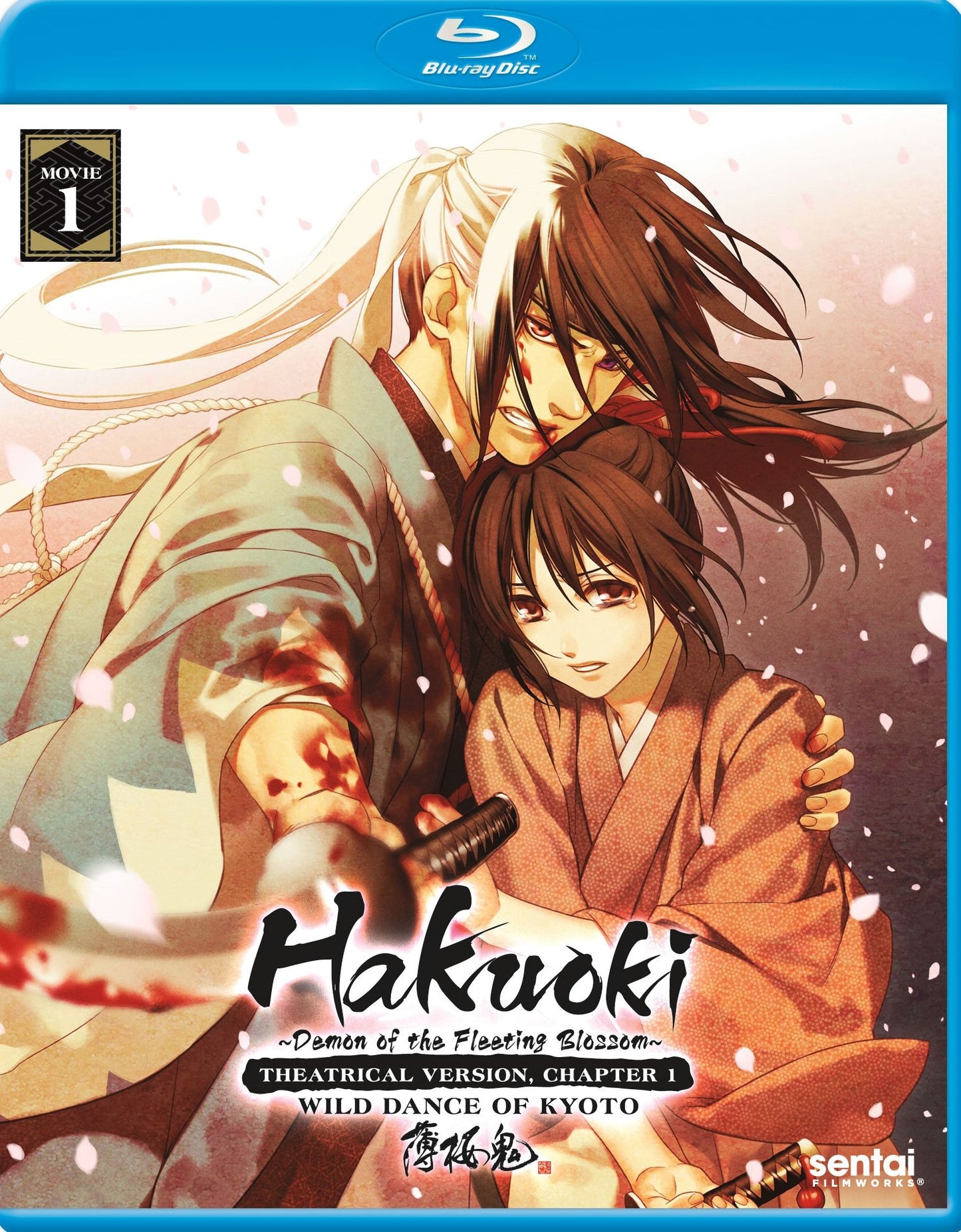 Hakuoki: The Movie