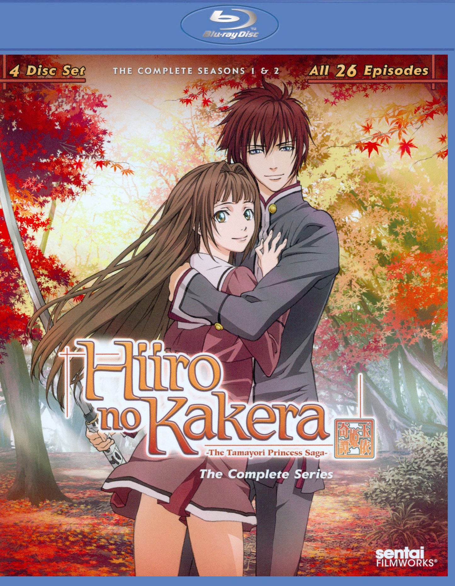 Hiiro No Kakera: Tamayori Princess Saga