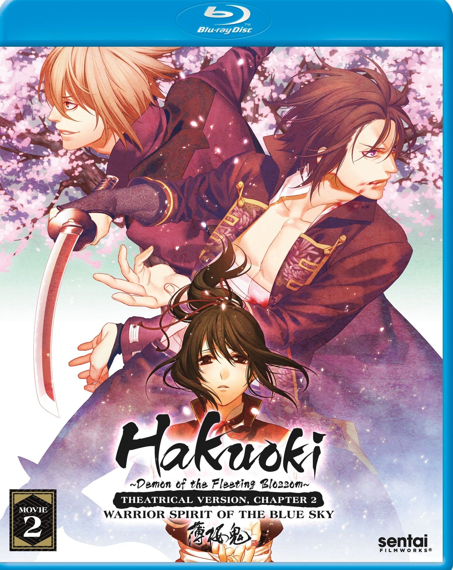 Hakuoki: Warrior Spirit Of The Blue Sky