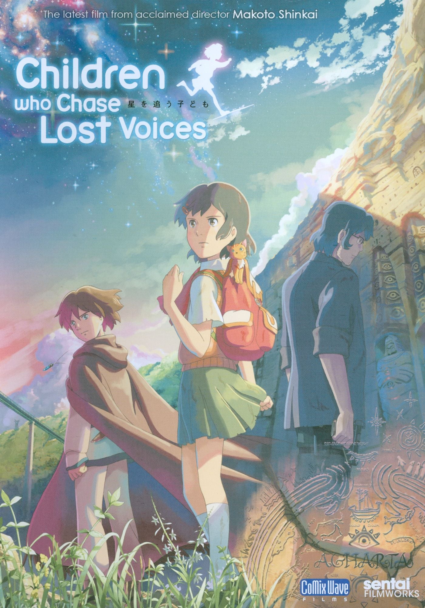 Children Who Chase Lost Voices [2 Discs]